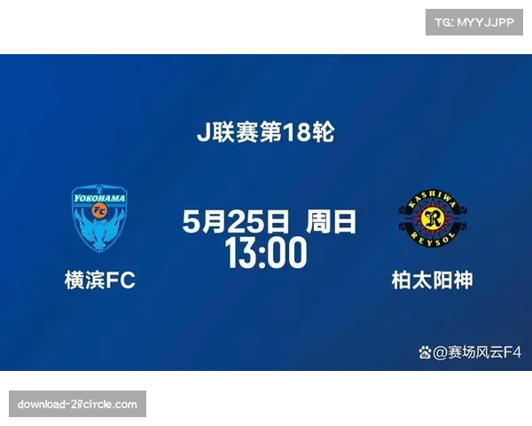 仲间隼斗传射建功助柏太阳神2比0完胜横滨FC