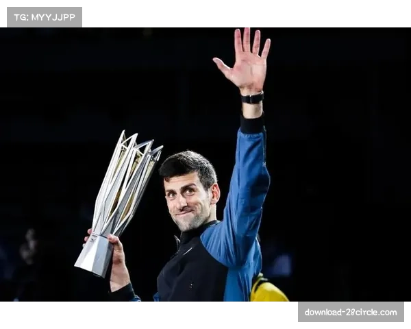 德约科维奇退赛决定影响总决赛格局 都灵赛场悬念增加